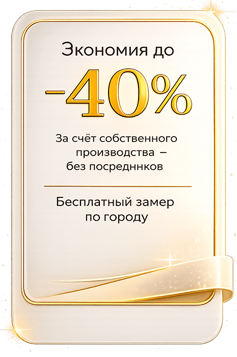Акции и рассрочка